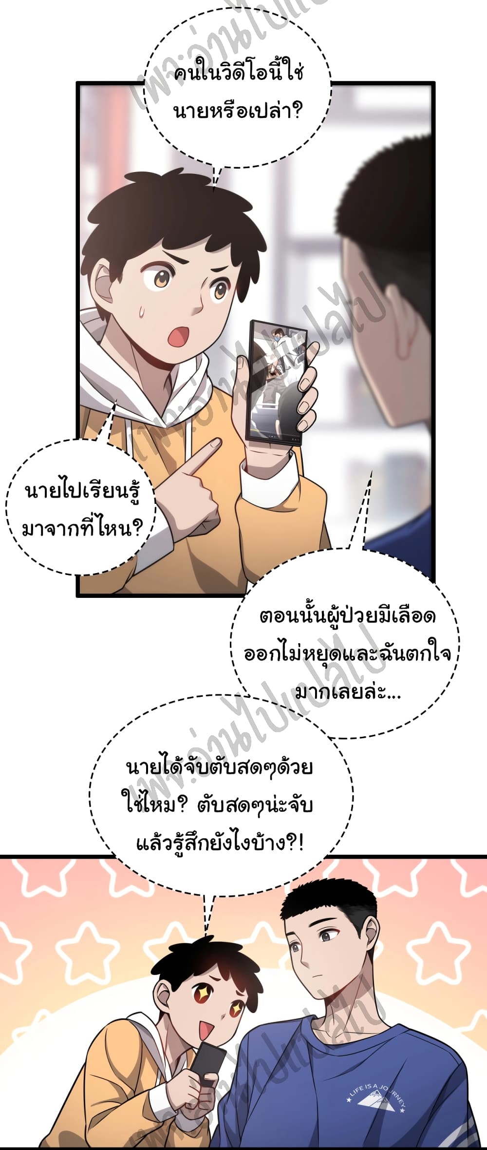 Dr.Lingran's Ultimate System 15-15