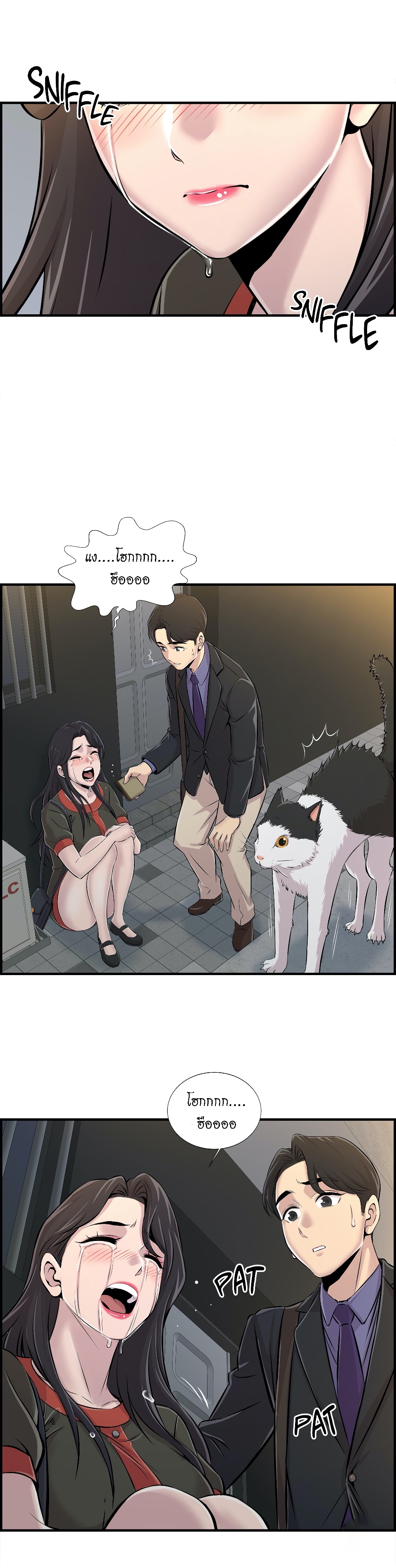 Daechidong Romance 6-6
