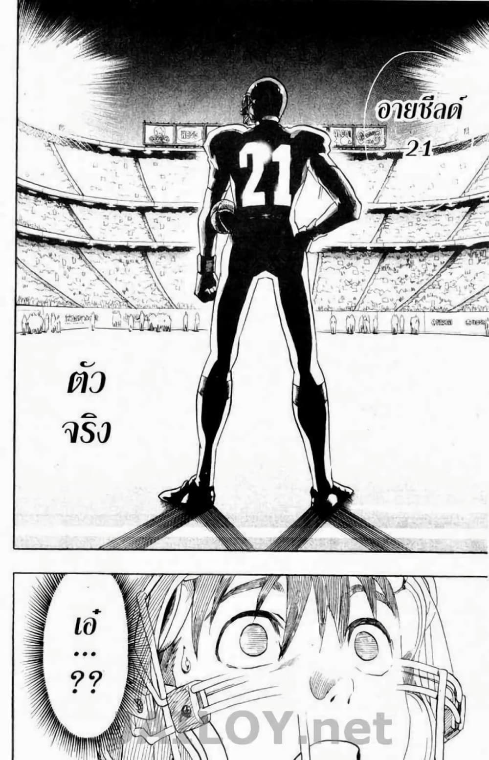 Eyeshield 21 107-107