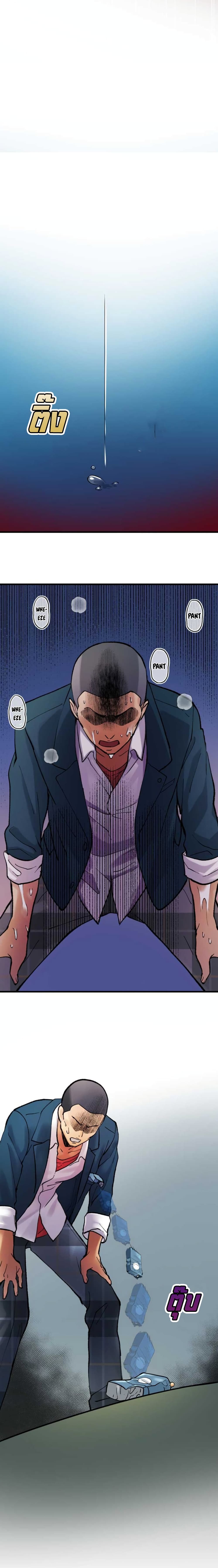 Yakuza Cleaner 2-2
