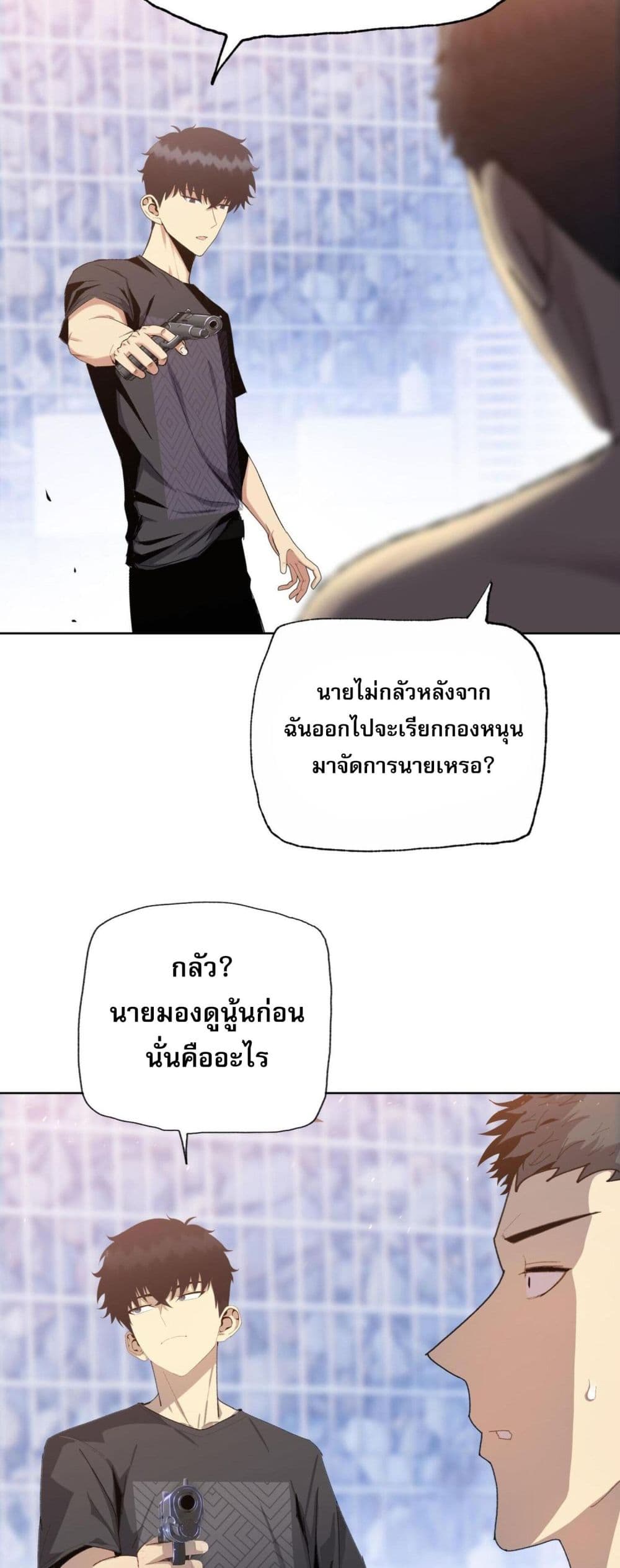 Doomsday Ruthless Man: Hoarding Trillions of Supplies at the Beginning ผู้โหดเหี้ยมวันโลกาวินาศ : กักตุนเสบียงนับล้านล้าน 8-8