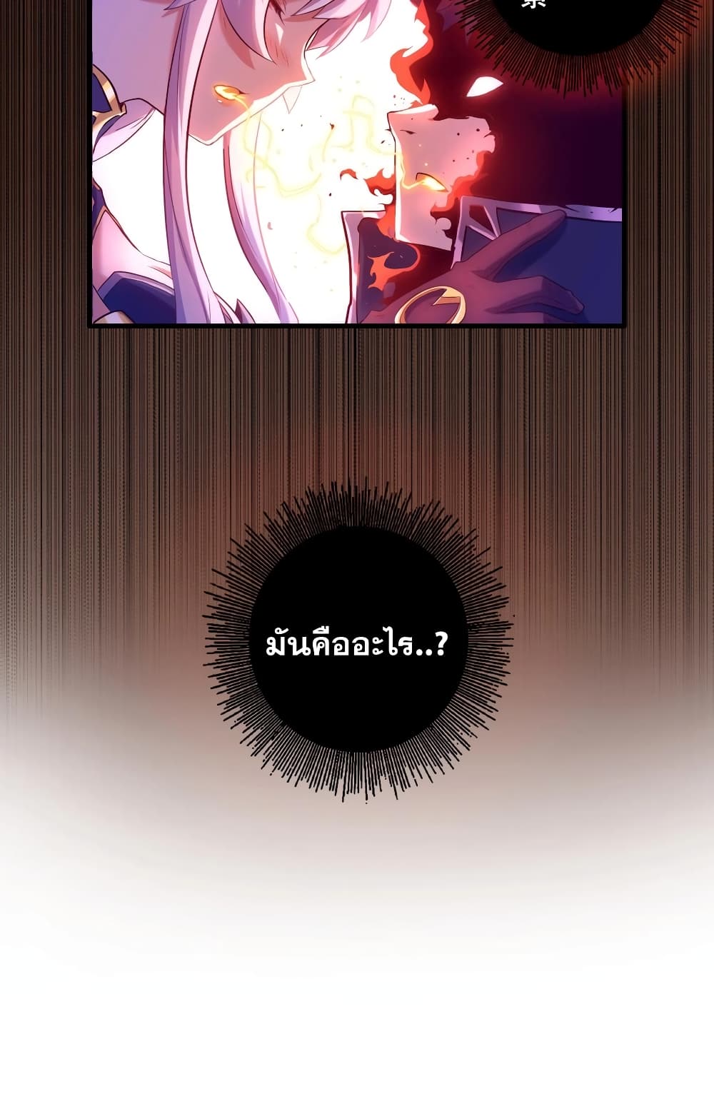 The Return of the Demon Lord Belmonth 1-1
