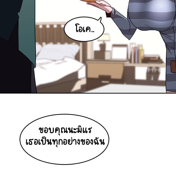 Fallen Flower 2-2