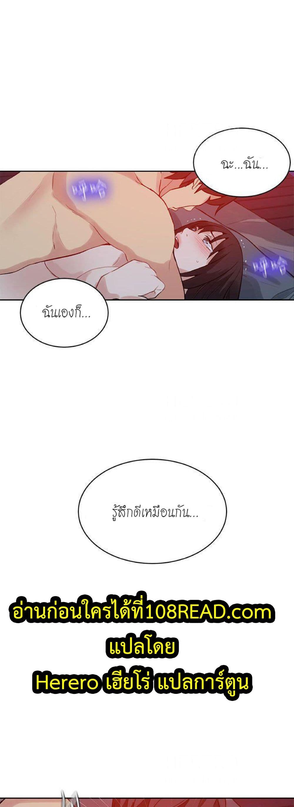 PC Goddess Room 49-49