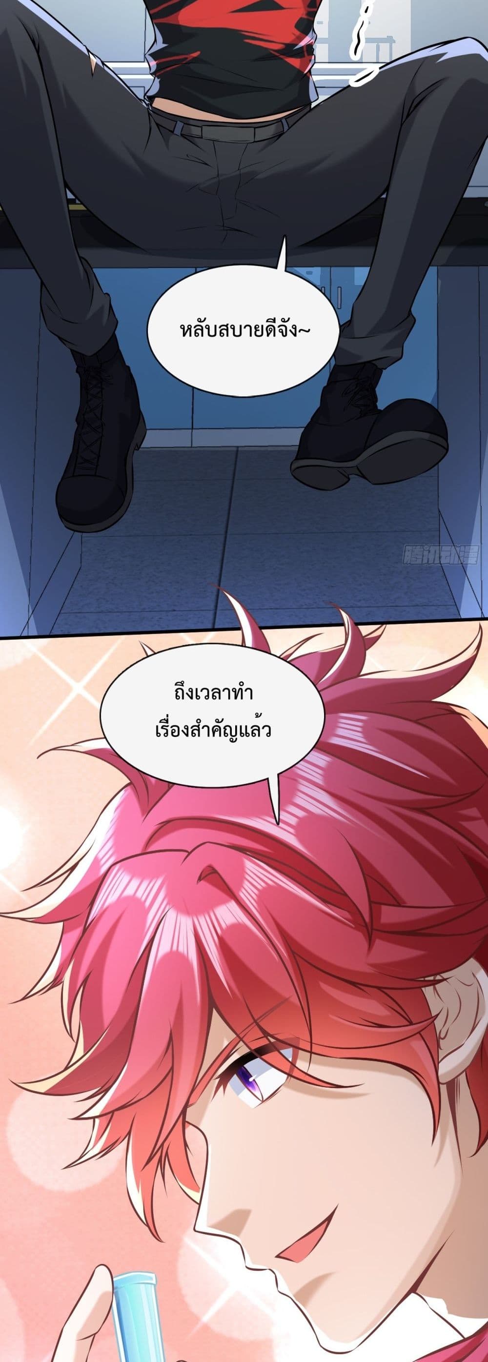 Extreme Mad Son-In-Law 3-3
