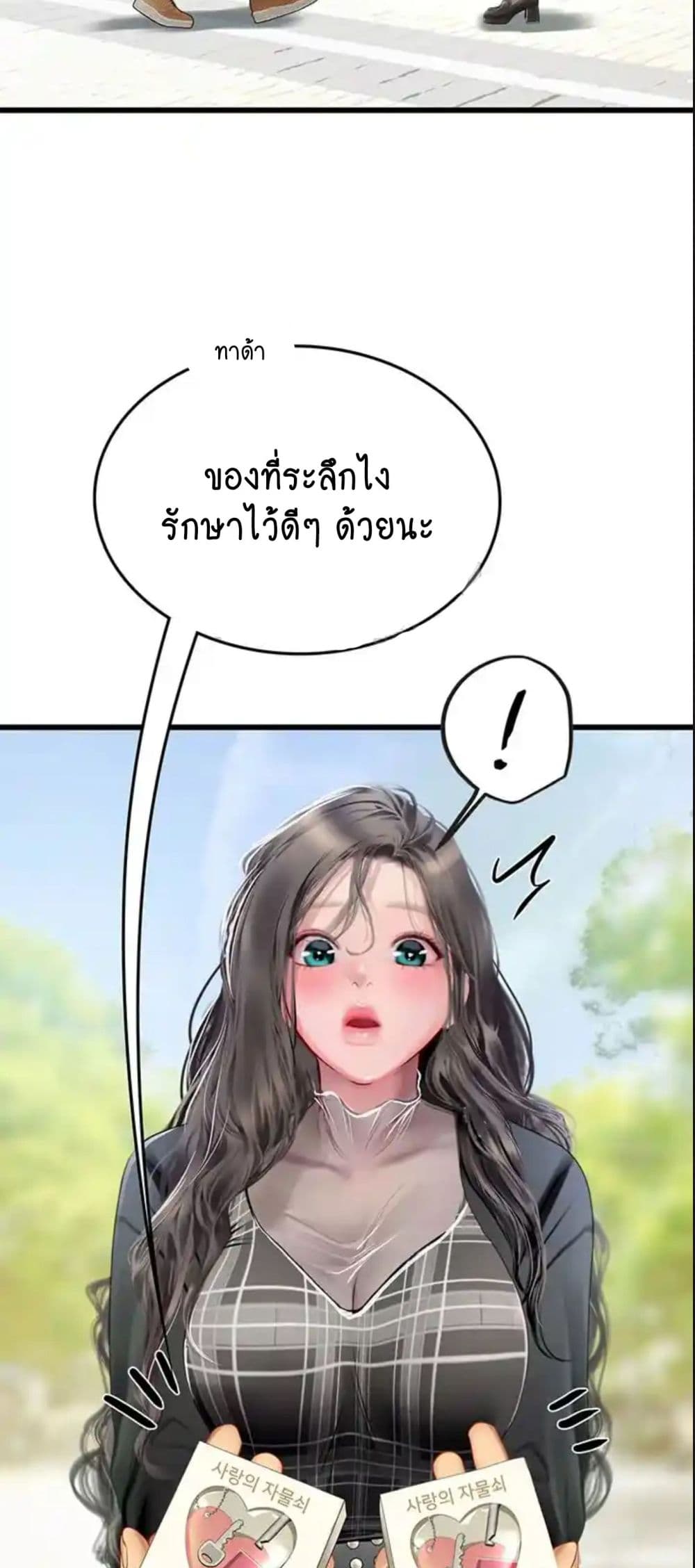 Intern Haenyeo 91-91