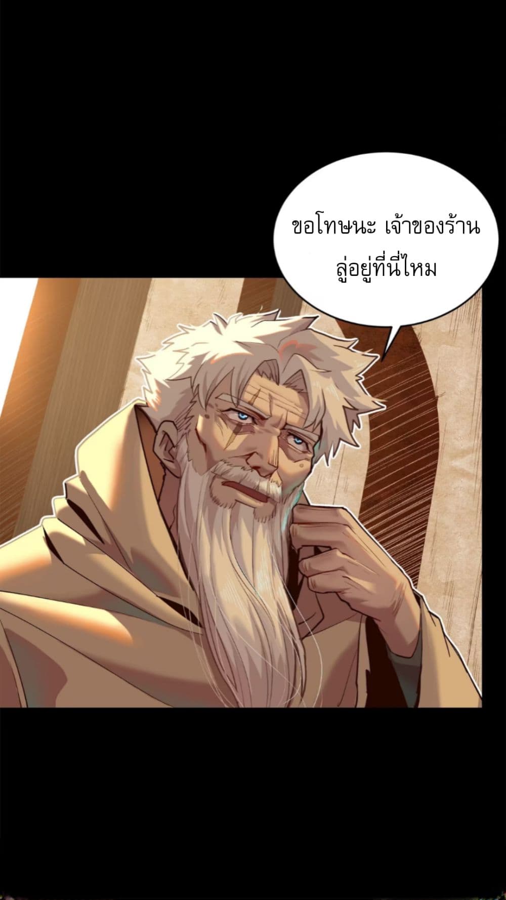 Legend of Star General 115-115