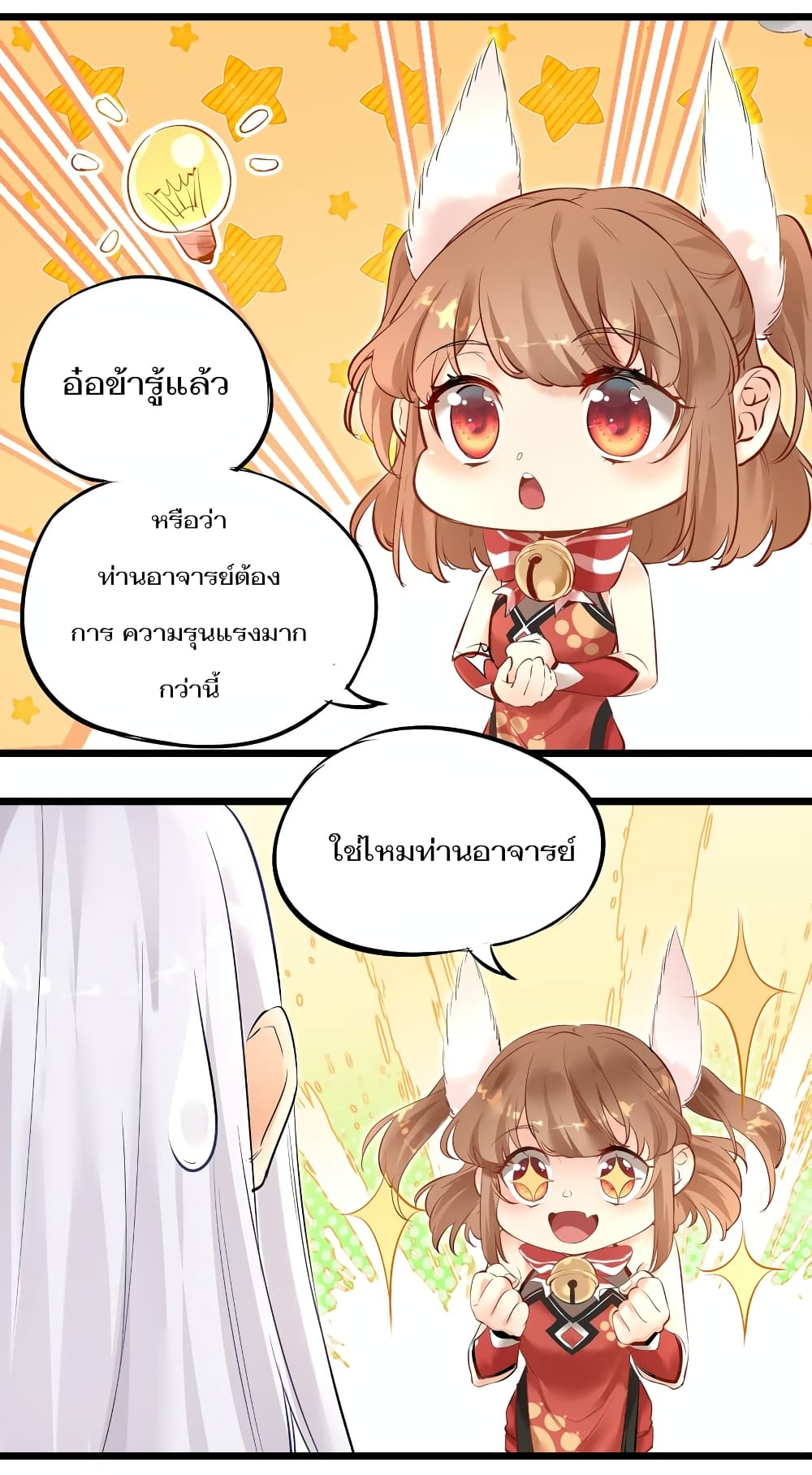 Surrounded by Monsters I Found a Little Witch 0-0
