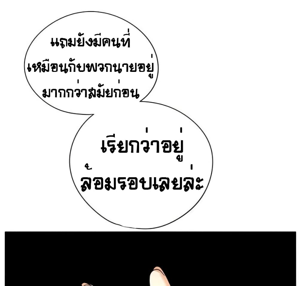 The God of "Game of God" 49-49