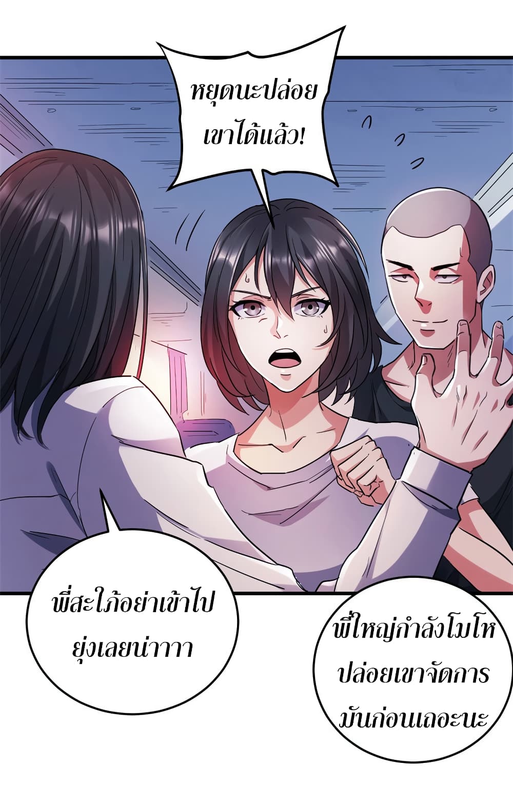 I Am A Zombie After the World End 2-2