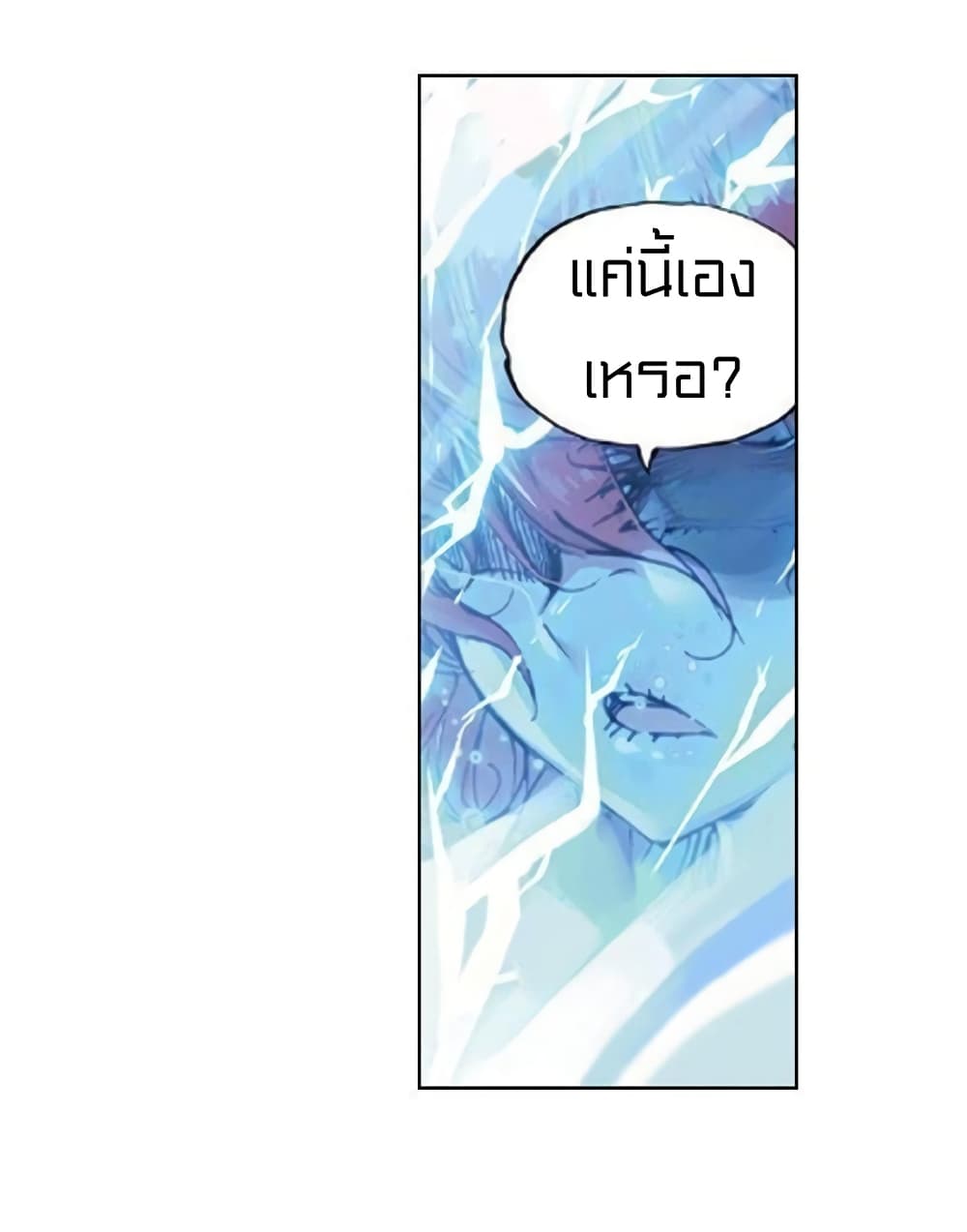Perfect World 51-51