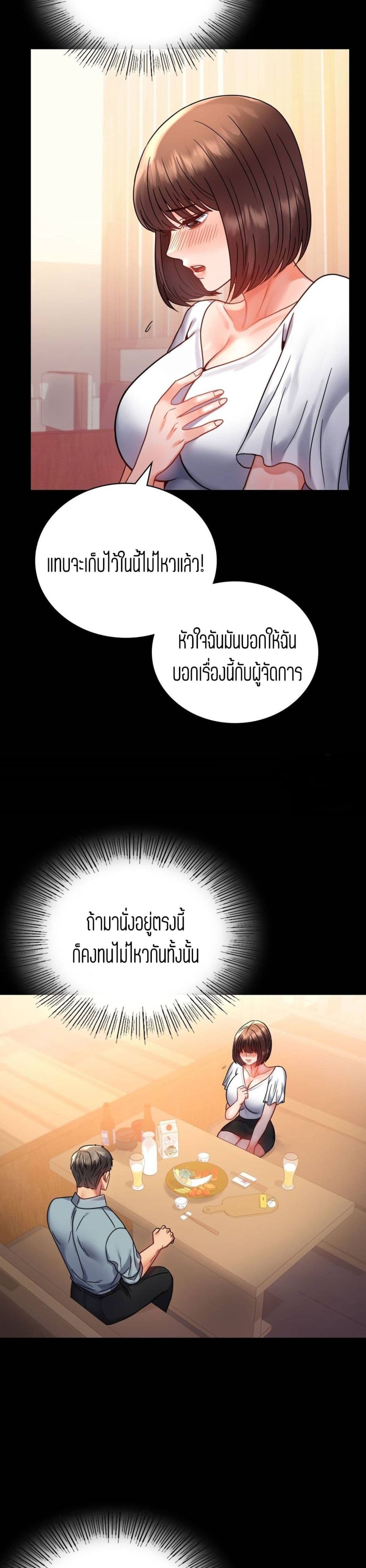 iLLiciTLove 39-39