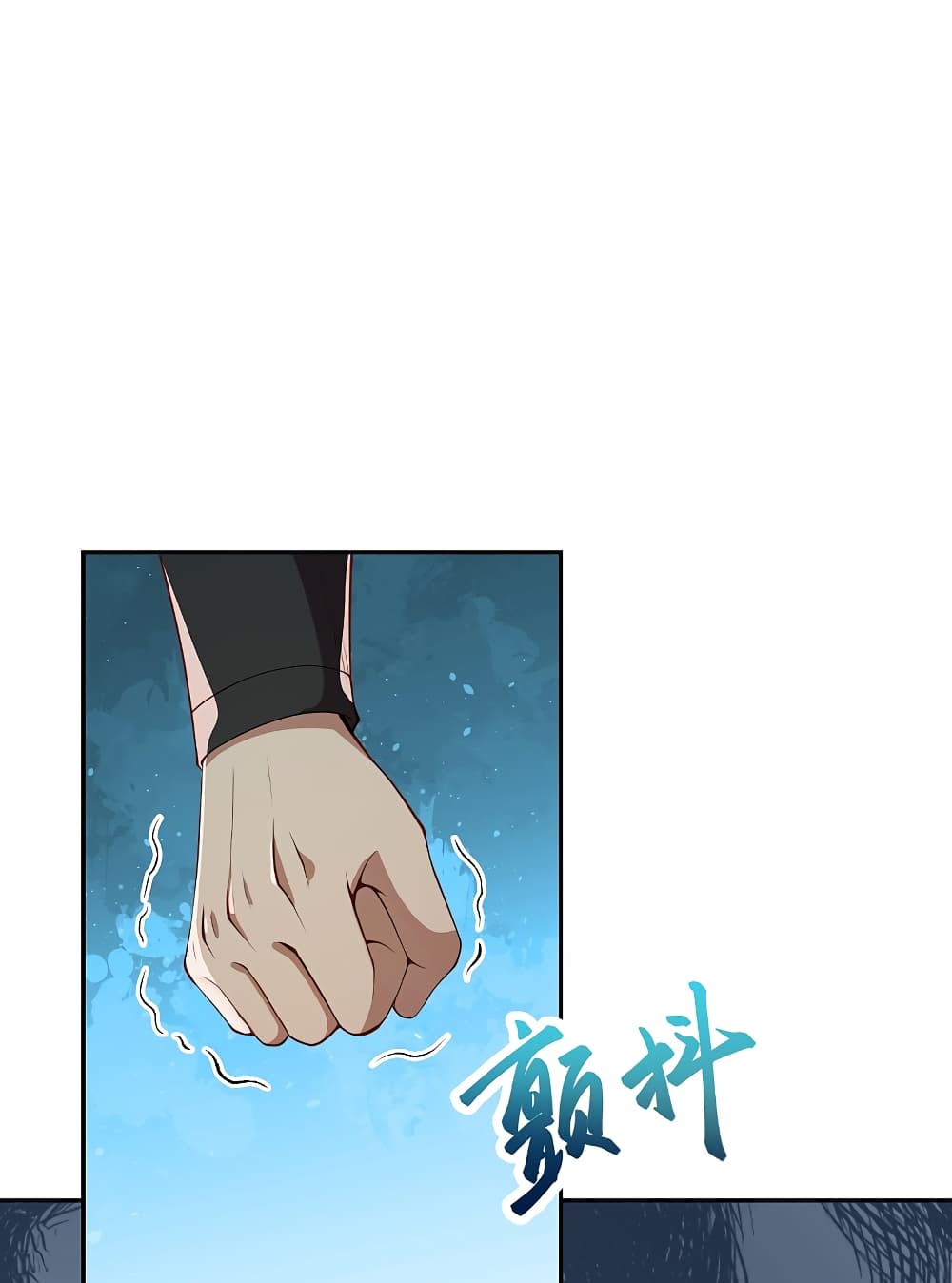 Against the Gods อสูรพลิกฟ้า 512-512