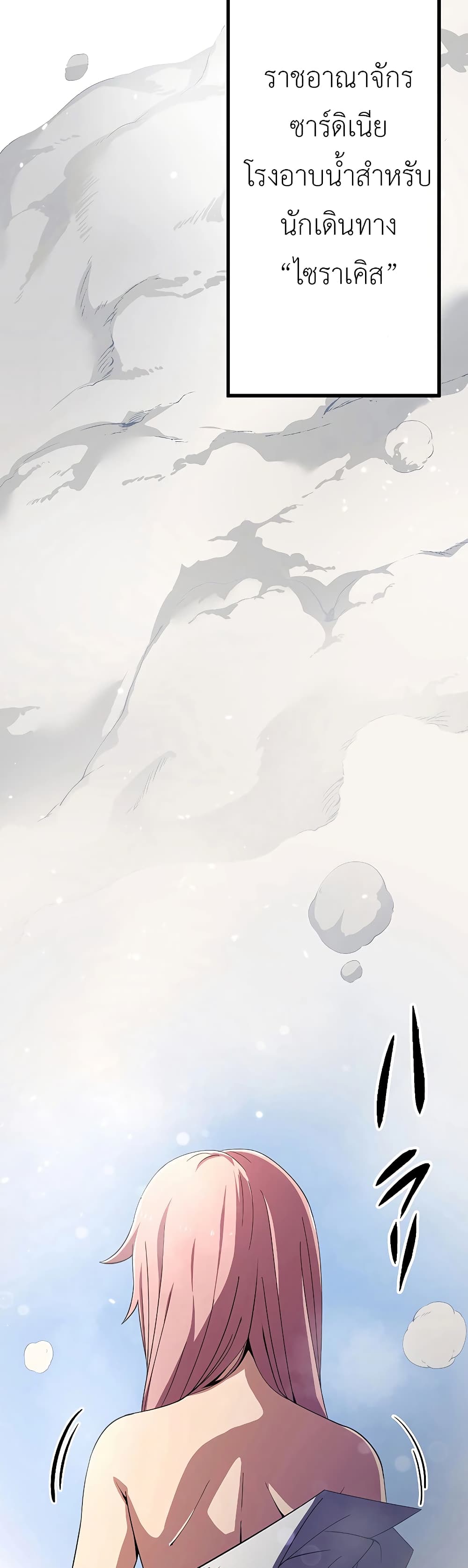Dungeon Defense 11-11