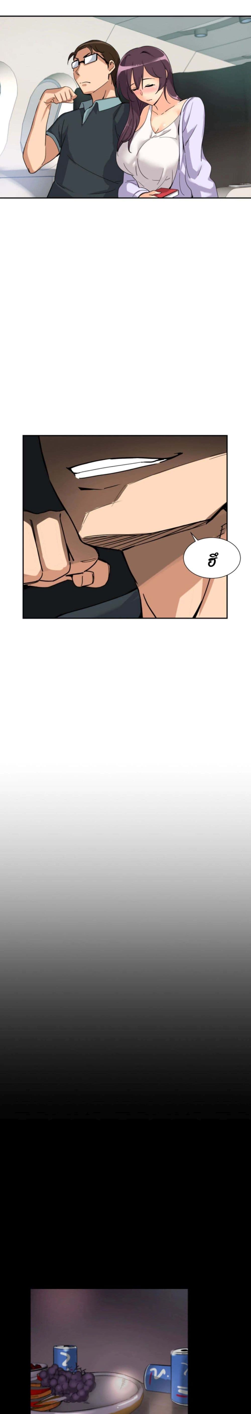 How to Train Your Wife 21-21