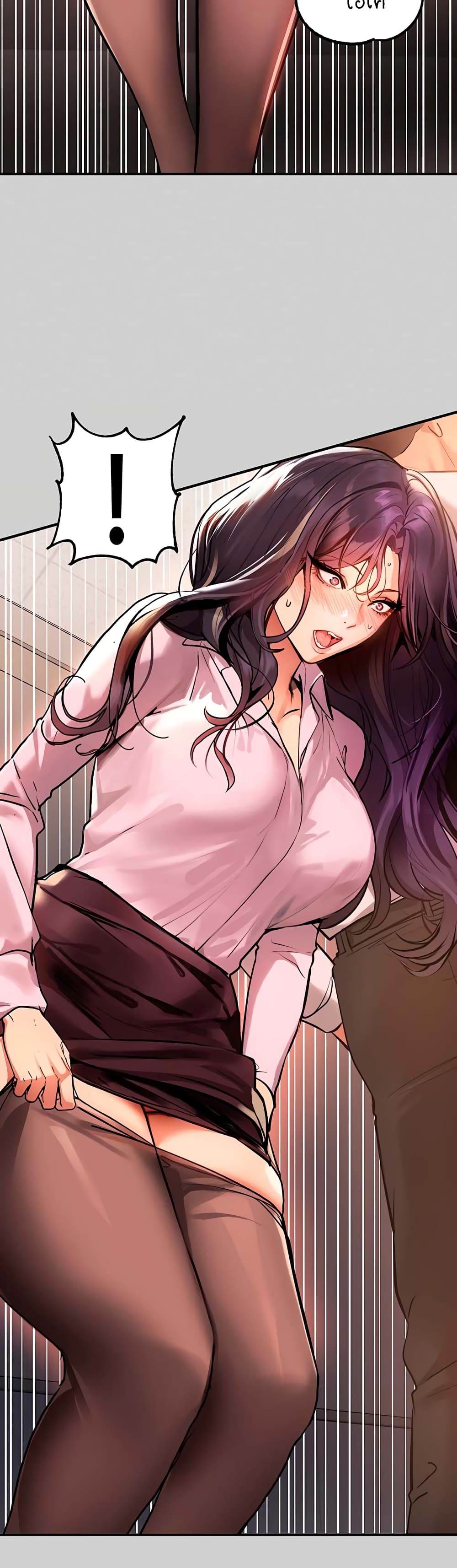 My Landlady Noona 69-69