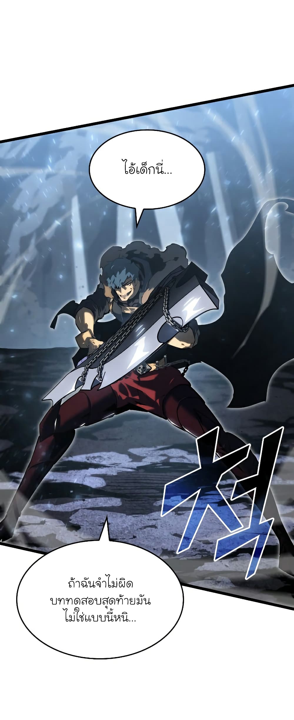 Return of the SSS-Class Ranker 73-73