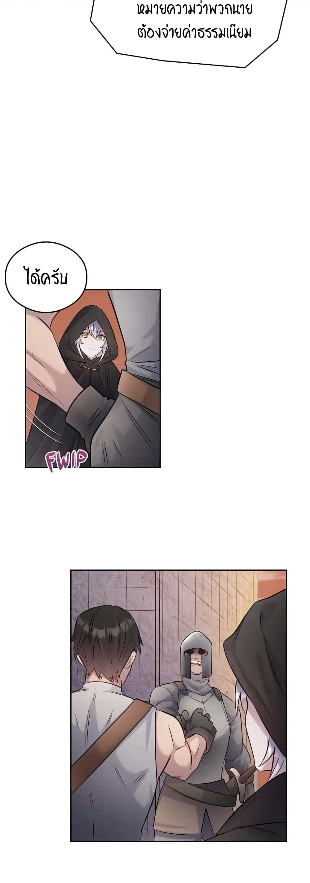 SALVOS (A MONSTER EVOLUTION LITRPG) 15-15