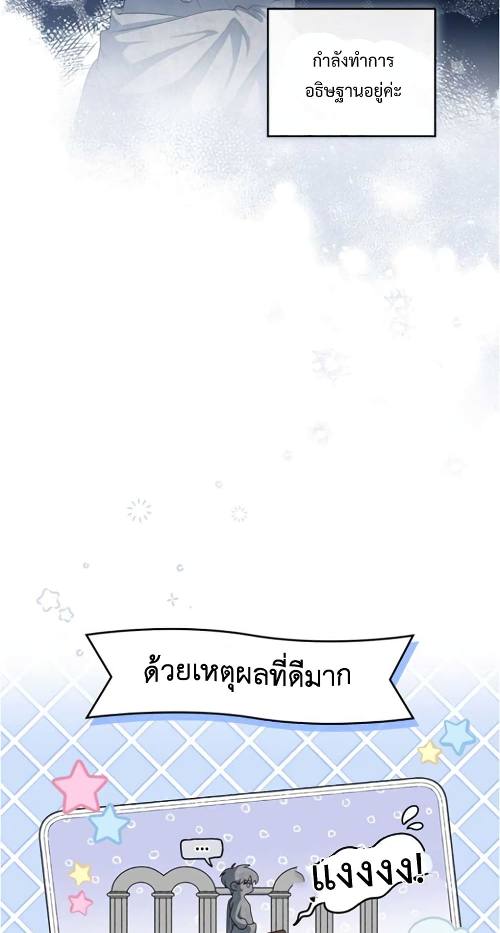 Wish Upon a Husband 1-1