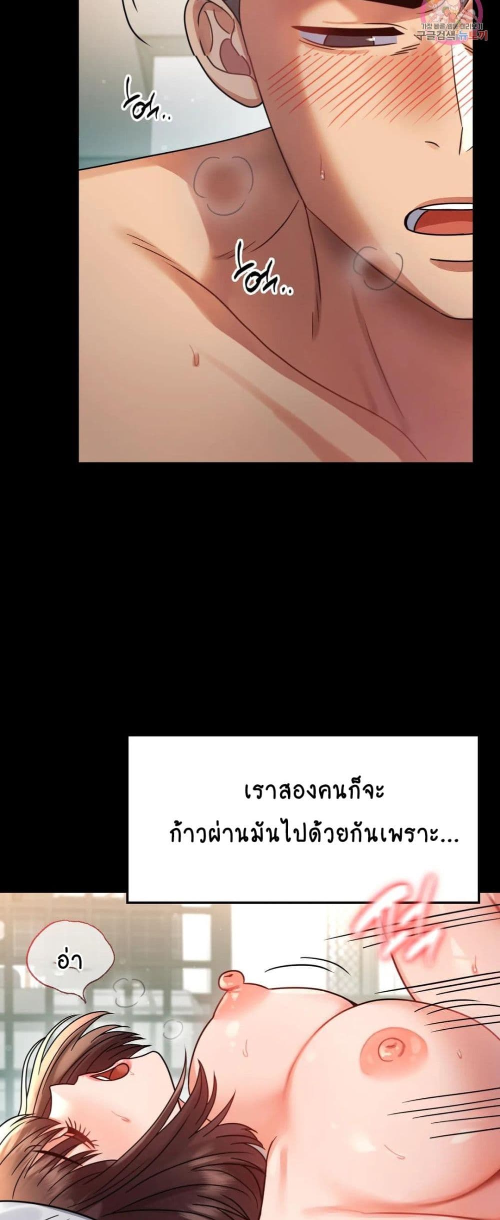 iLLiciTLove 65-65