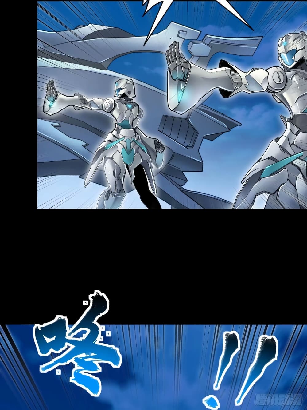 Legend of Star General 108-108