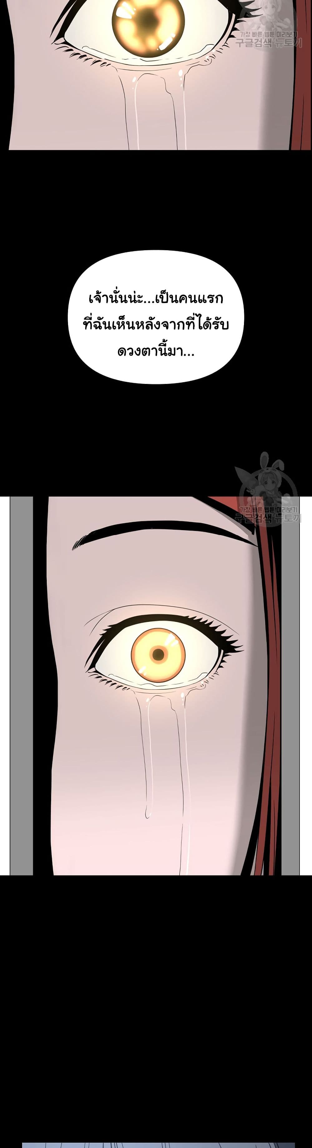 Superhuman 5-5
