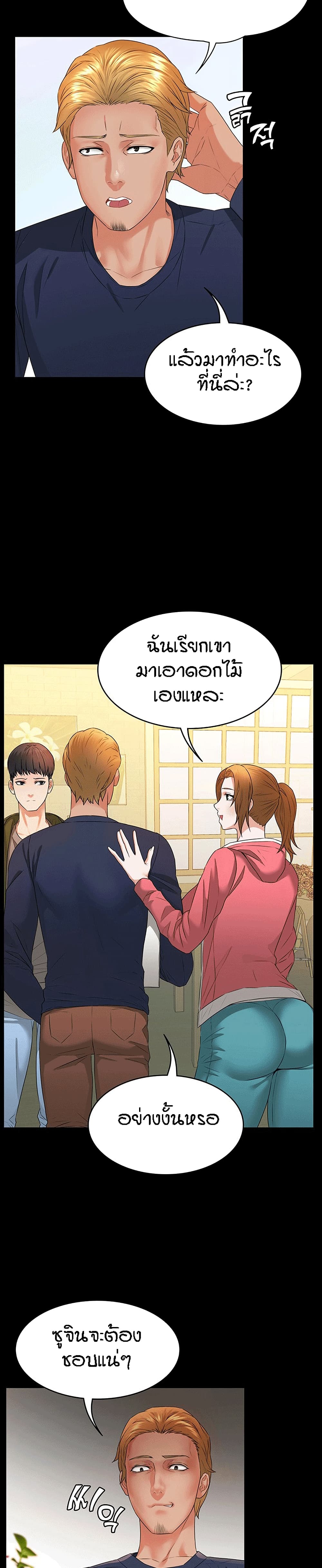 Two Household 2-2