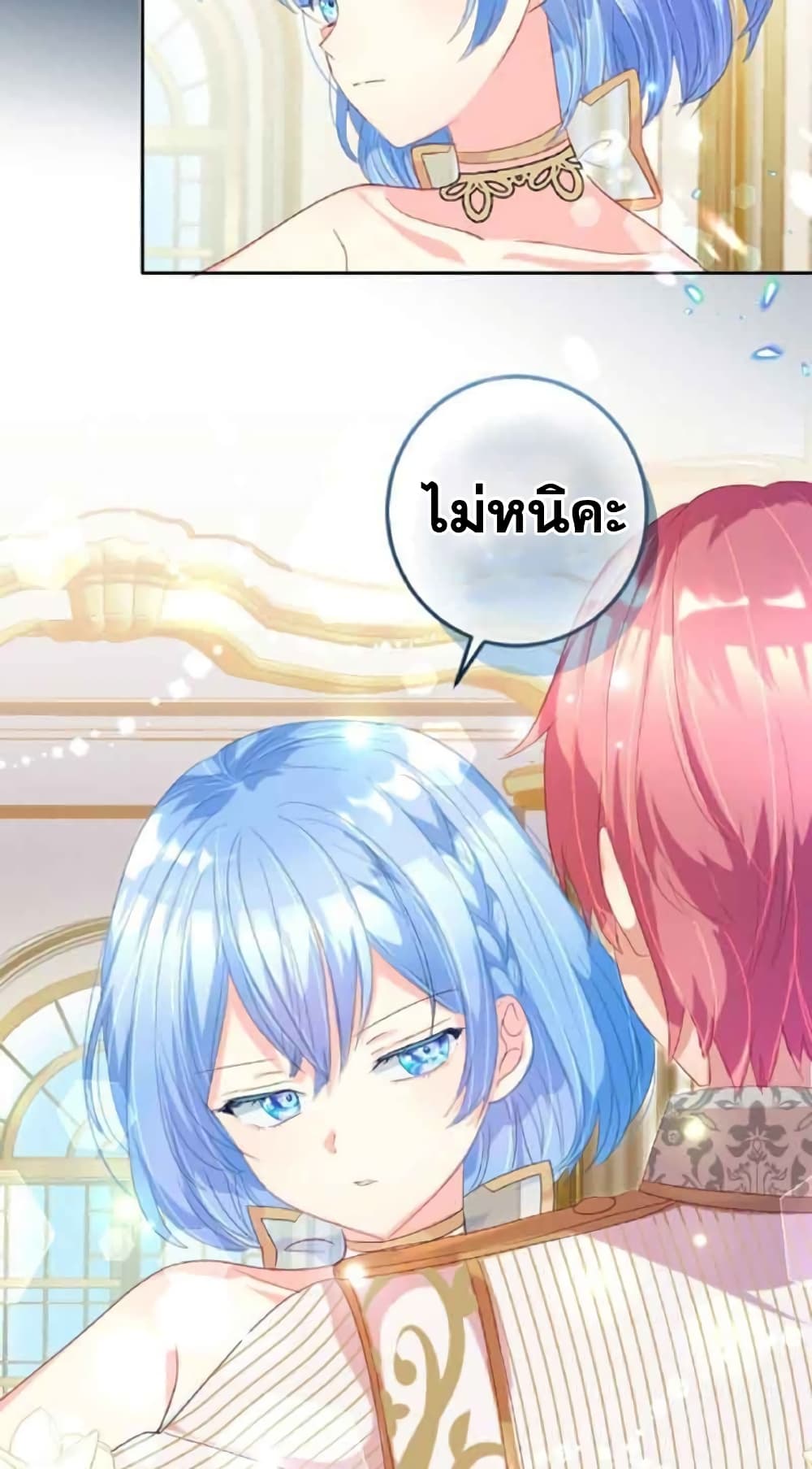 The Precious Girl Does Not Shed Tears 15-15
