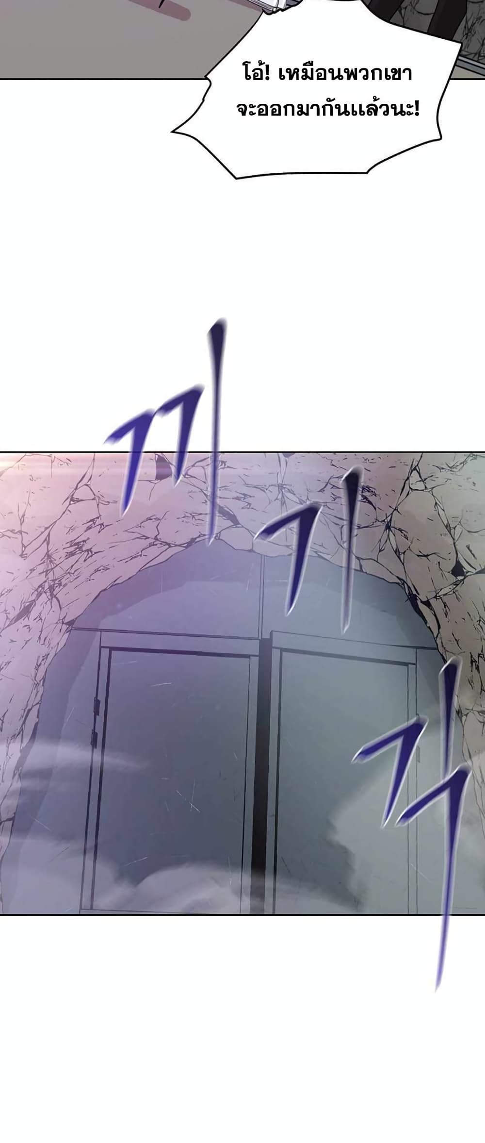 Martial Arts Alone 5-5