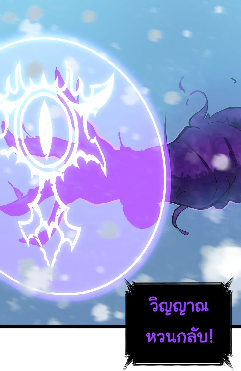 The 5 Elements 1-1
