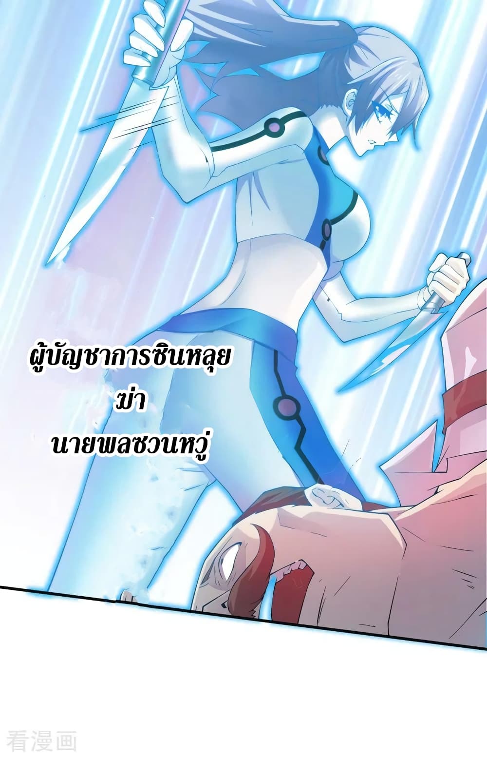 The Last Hero 155-155