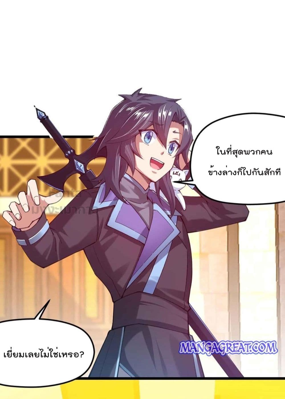 Sword God’s Life Is Not That Boring 32-32