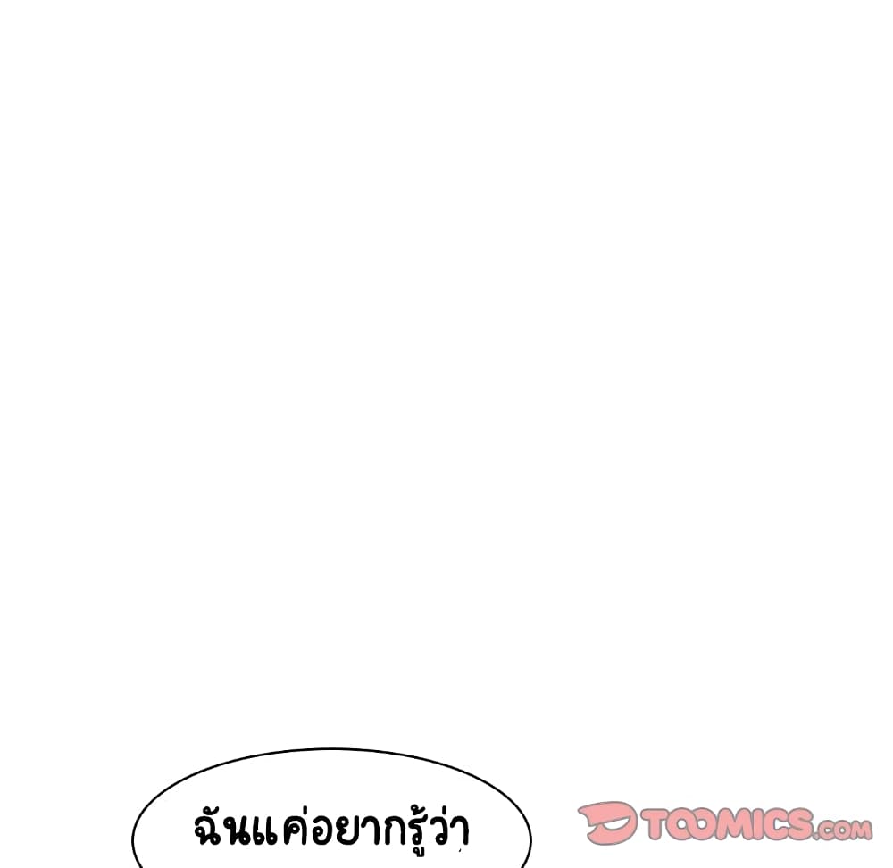 Fallen Flower 7-7