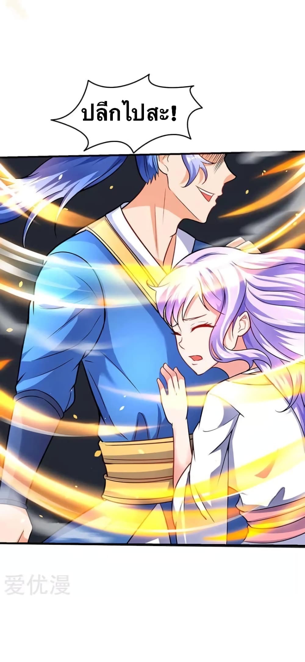 Strongest Leveling 13-13