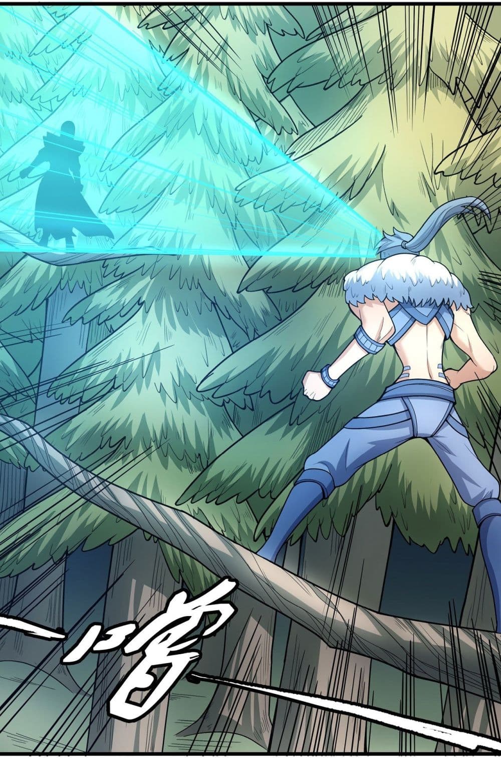 God of Martial Arts 482-482