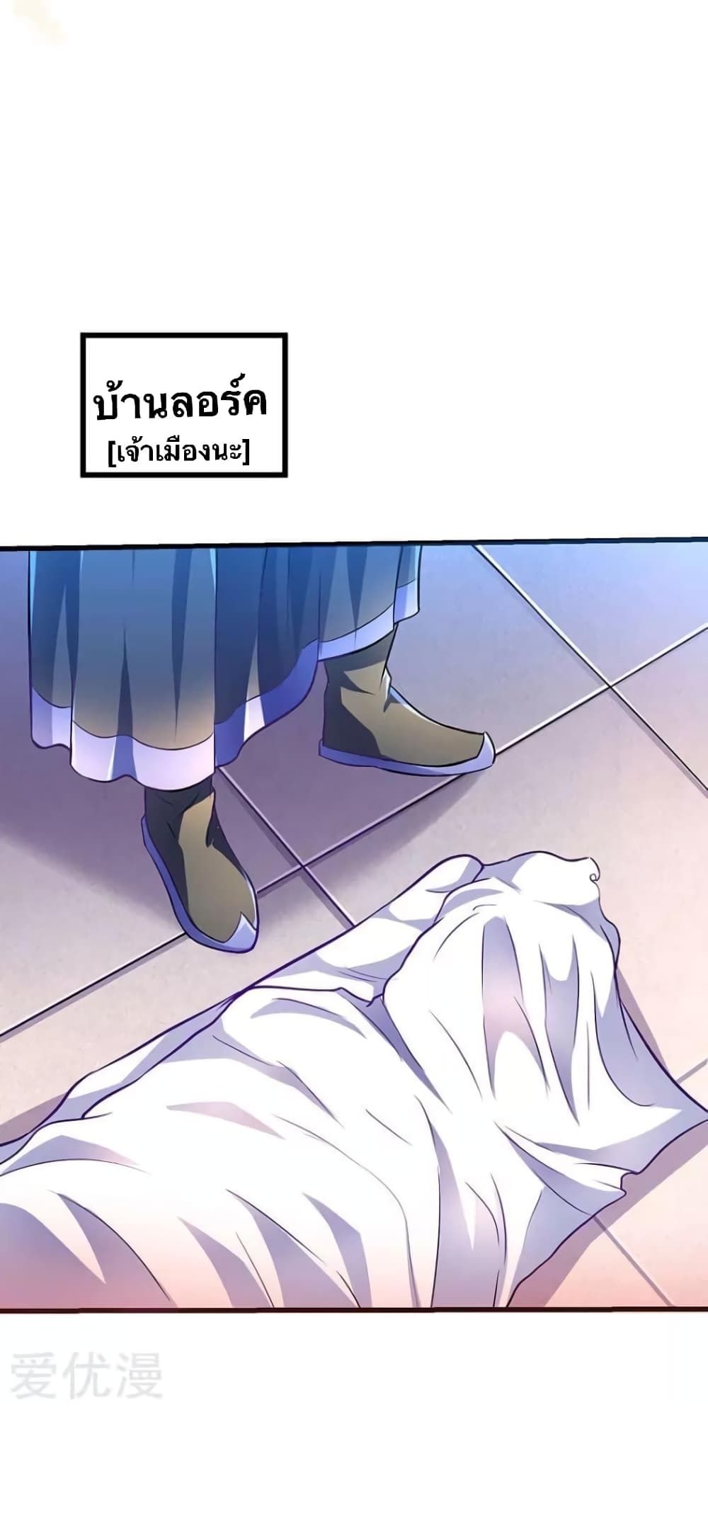 Strongest Leveling 19-19
