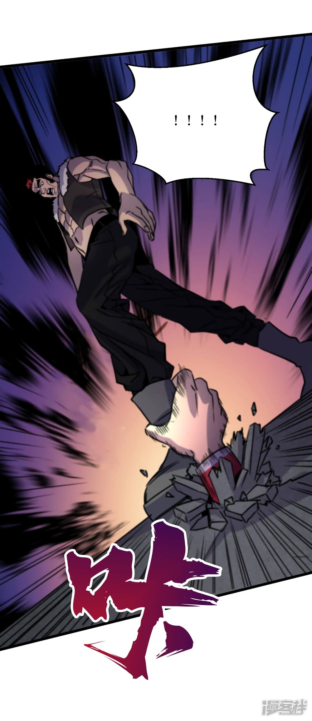 The Last Hero 44-44