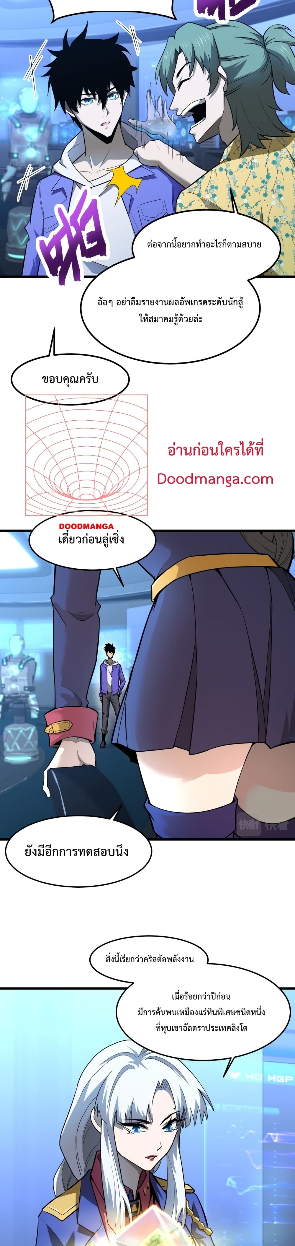 Gao Wu Landing in the next 10,000 years 25-25