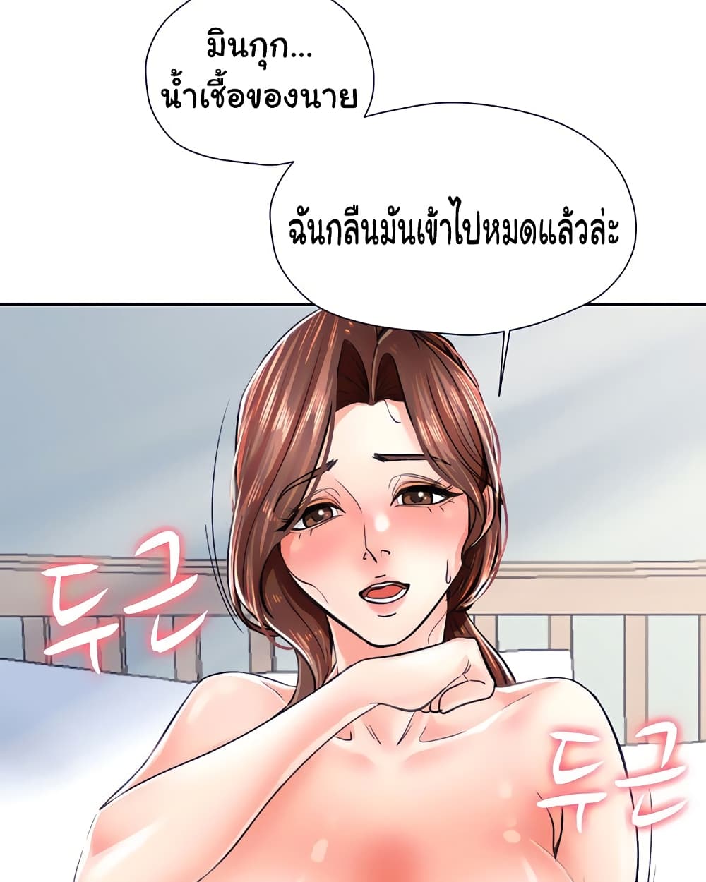 Mother and Daughter 4-4