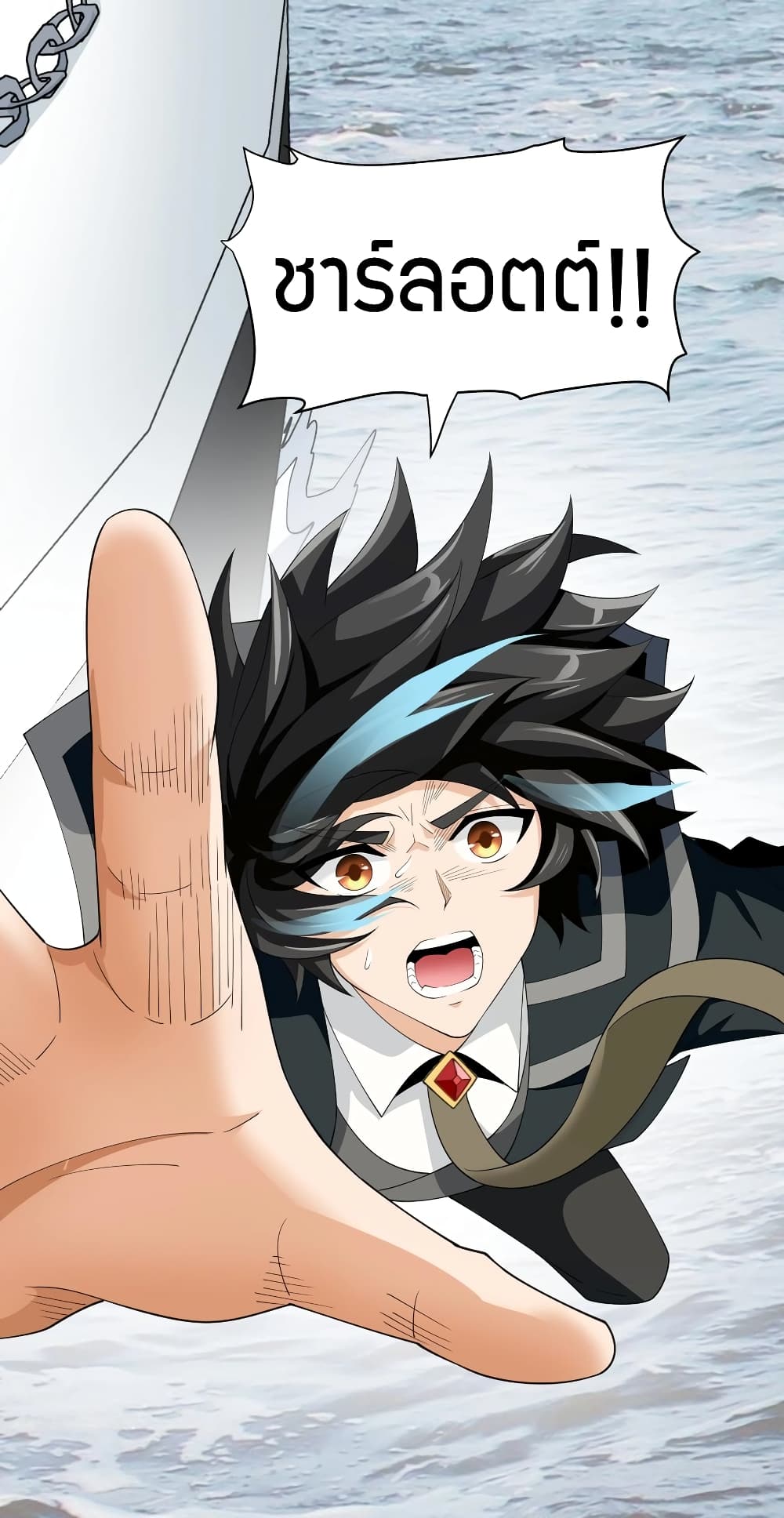 Young Master Villain Doesn't Want To Be Annihilated 40-40