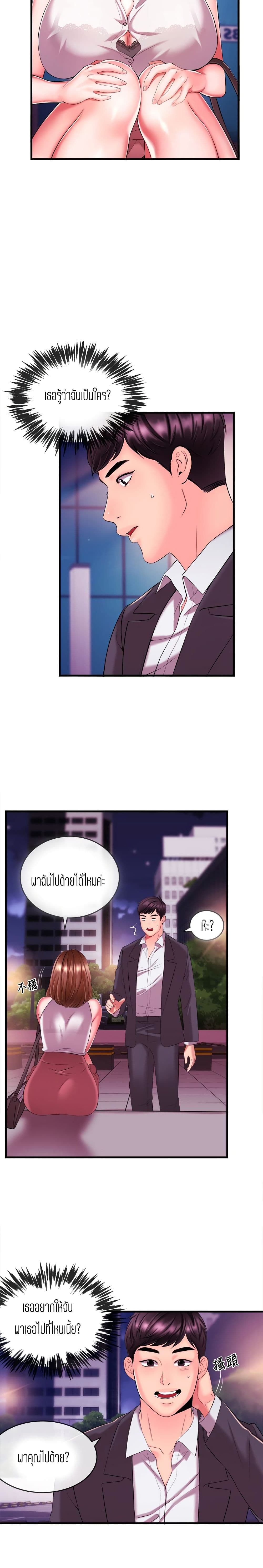 Announcer 3-3