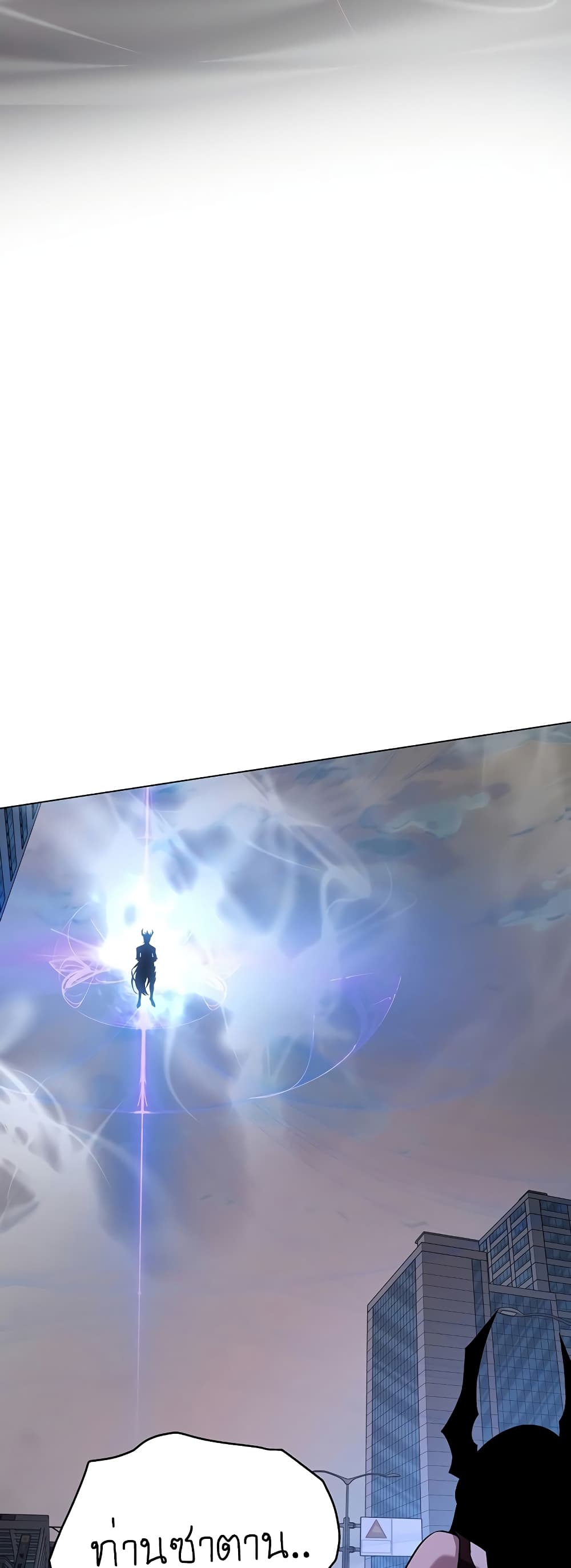 Heavenly Demon Instructor 100-100