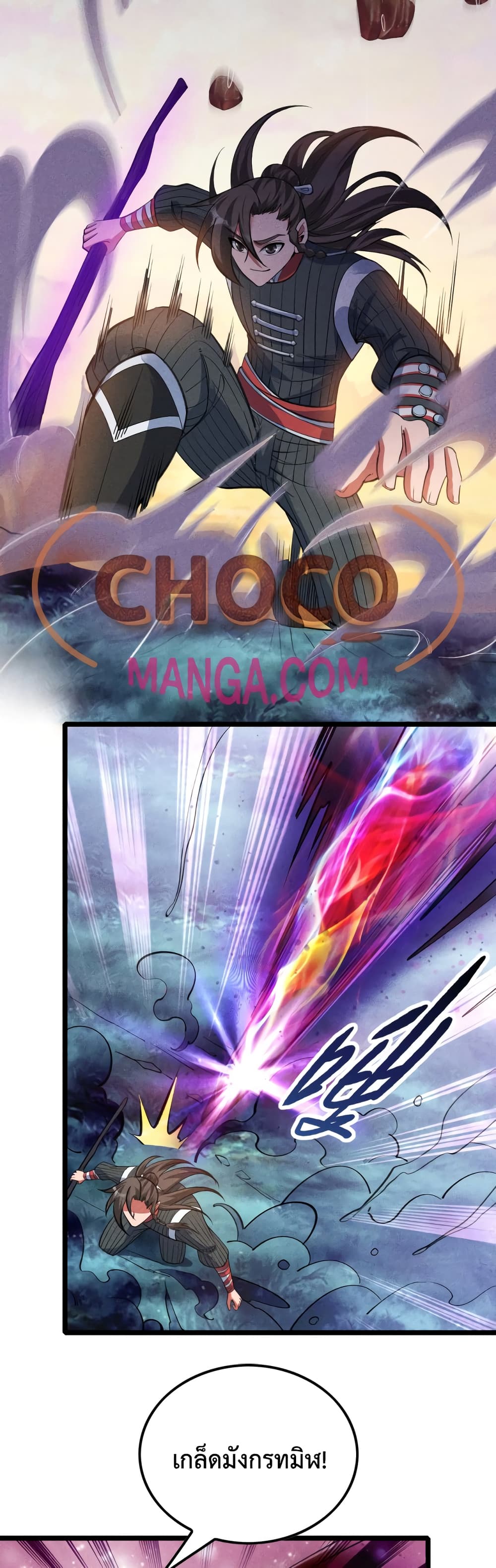 I just want to make Alchemy And Become A God 10-10