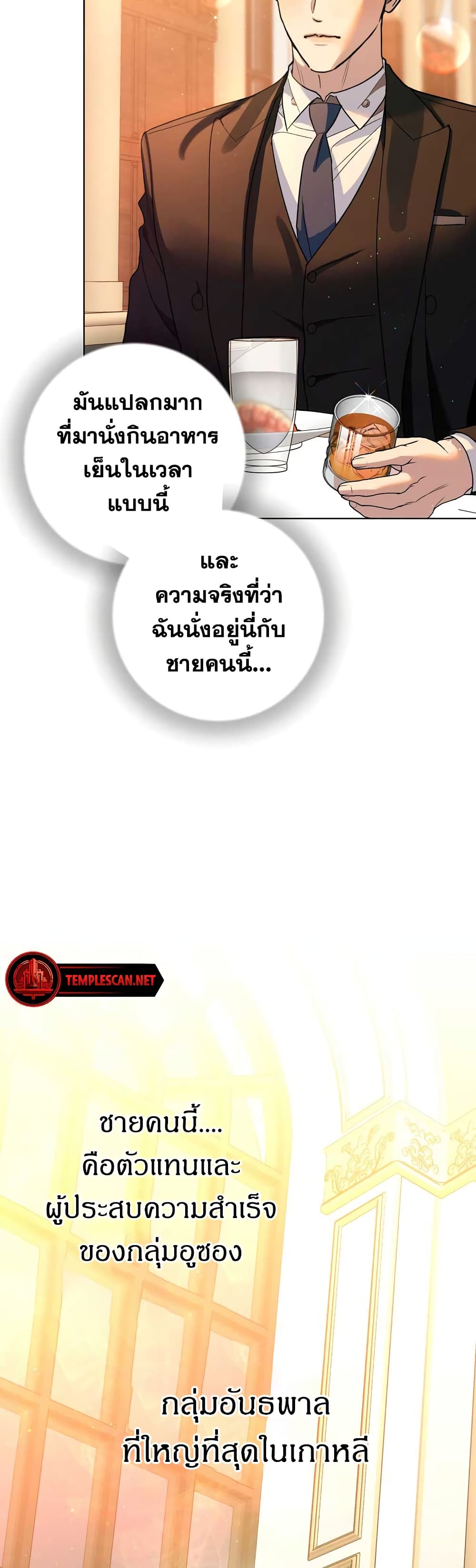 The Absolute Threshold 2-2