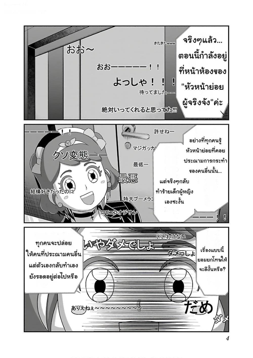 Dead Tube 39-39