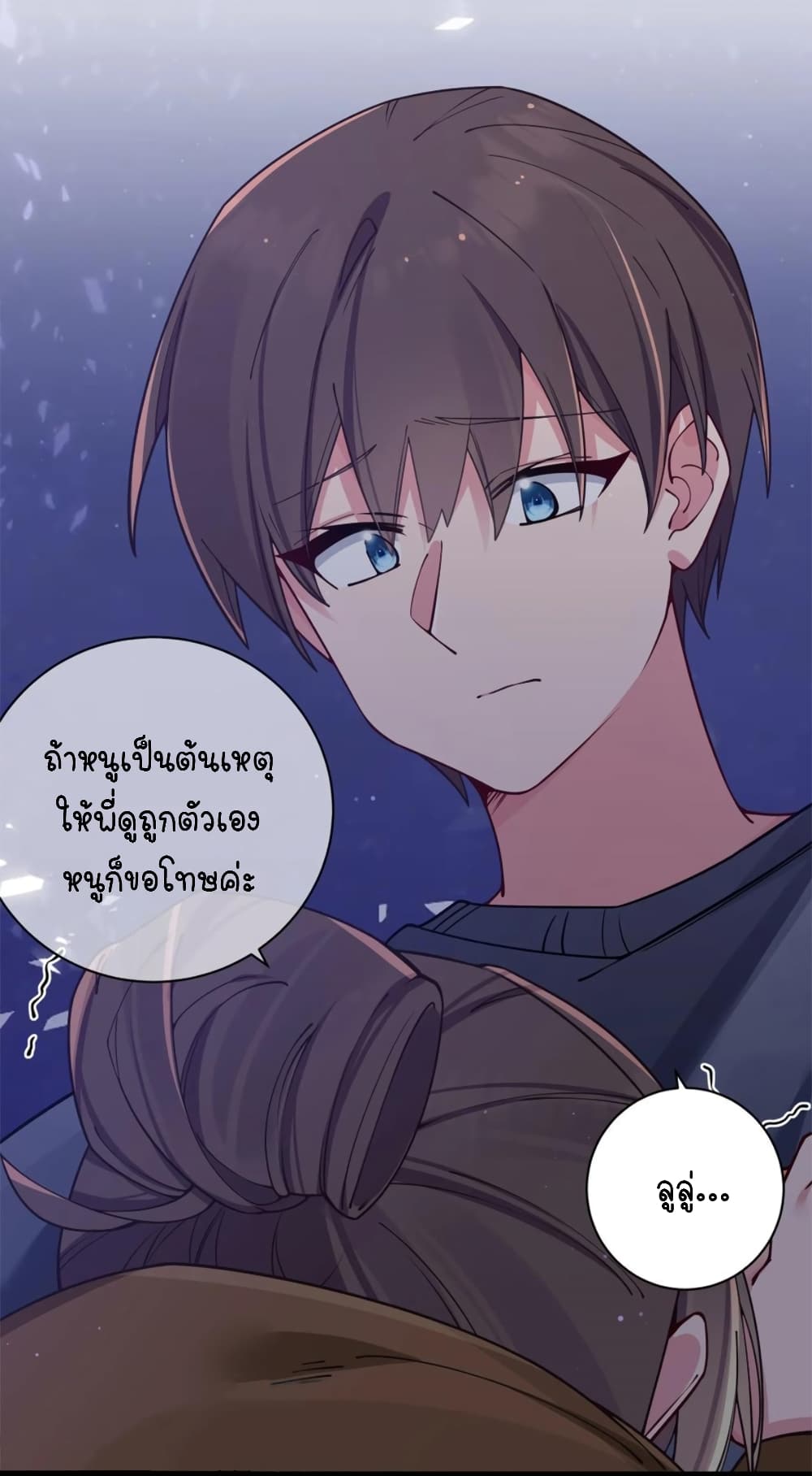 Fake Girlfriend? My Fault? แฟนปลอมแล้วไงความผิดฉันเหรอยะ!!! 68-68