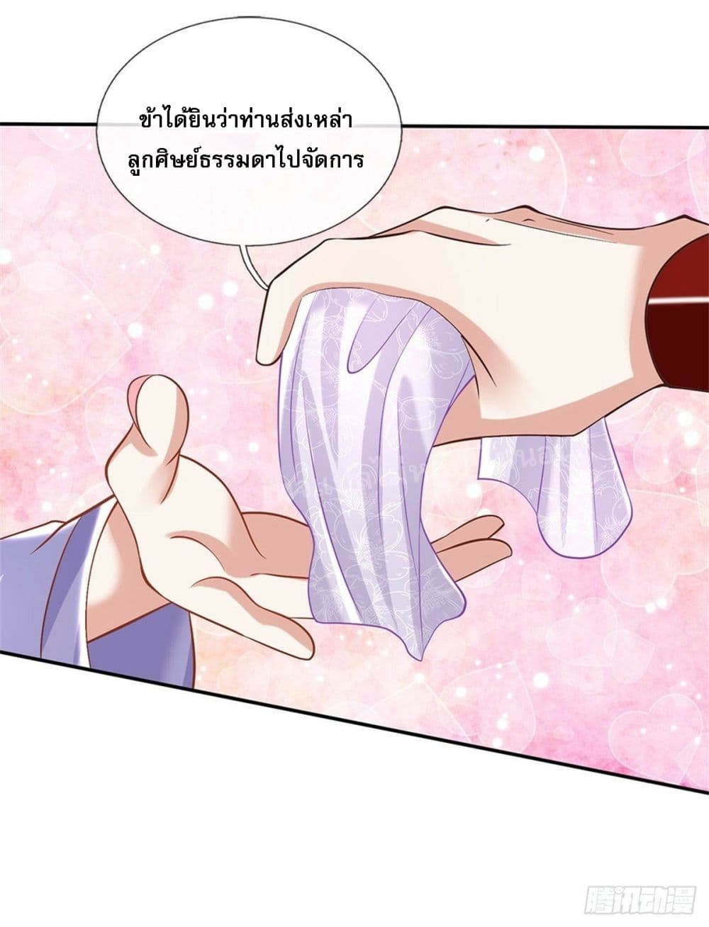 Royal God of War, Rising Dragon ราชันย์เทพยุทธ์มังกรผงาดฟ้า 158-158