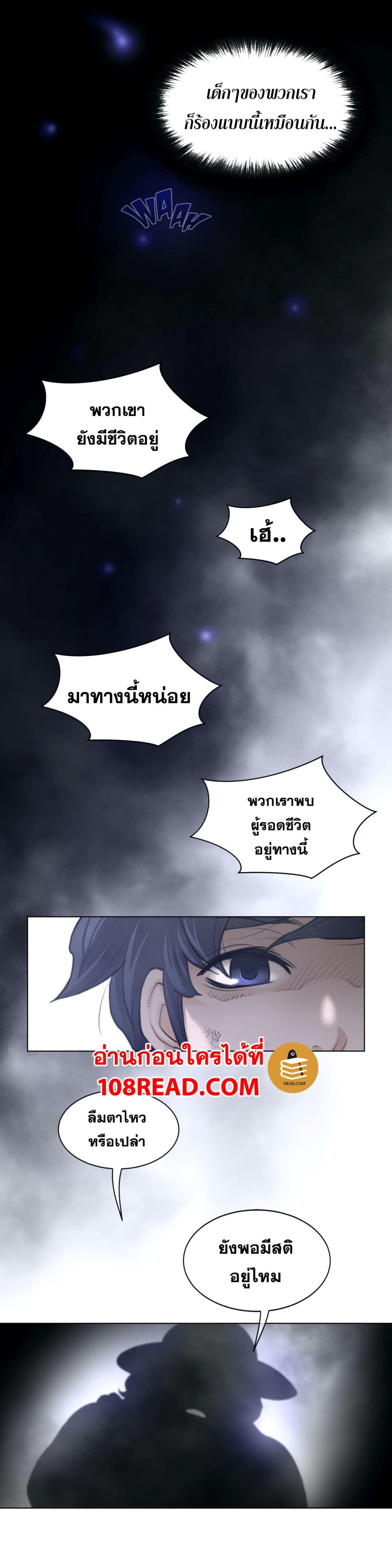 Perfect Half 111-111