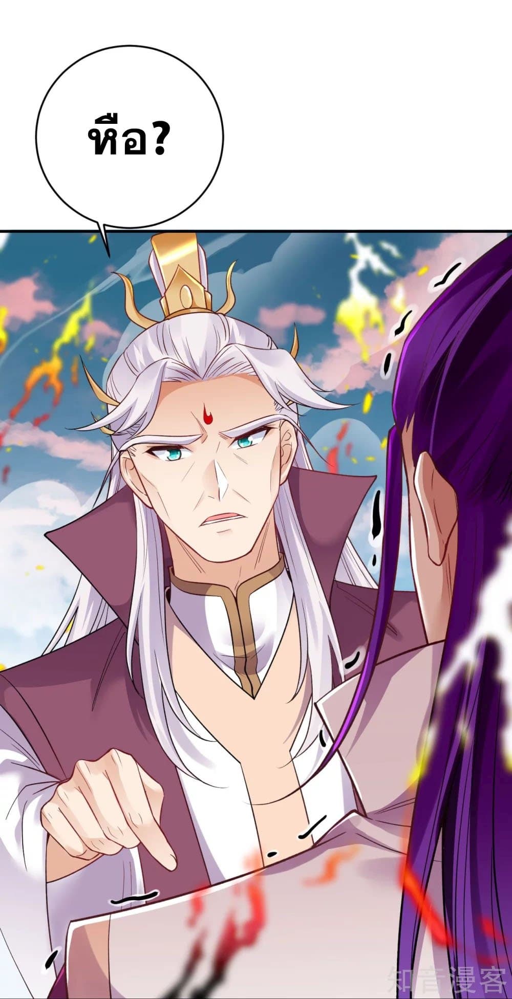 Against the Gods อสูรพลิกฟ้า 381-381