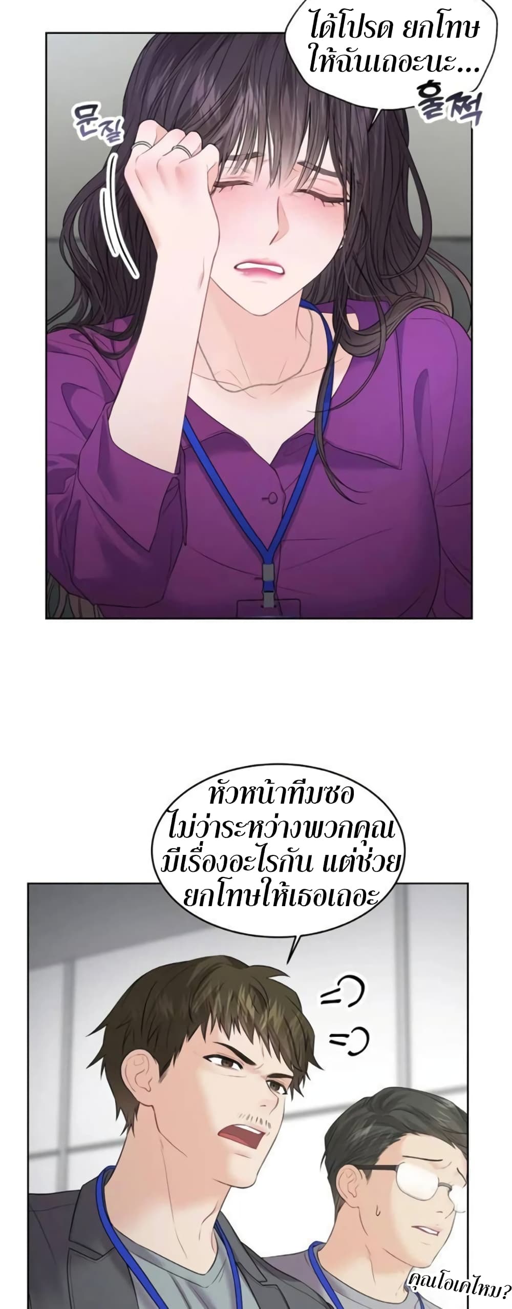 The Change of Season 6-6